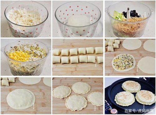 孩子愛吃的10款精品面食：菜盒子、披薩、餡餅與肉卷