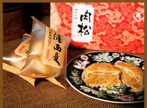 正宗肉松餅 健康可口的餡餅美食特產