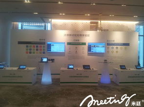 泛微網絡科技公司新產品發布會圓滿成功，引領網絡技術服務新浪潮